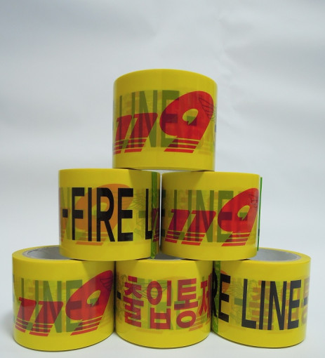 접착식소방통제선(Fire Line)