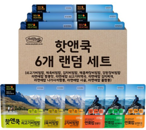 비상식량